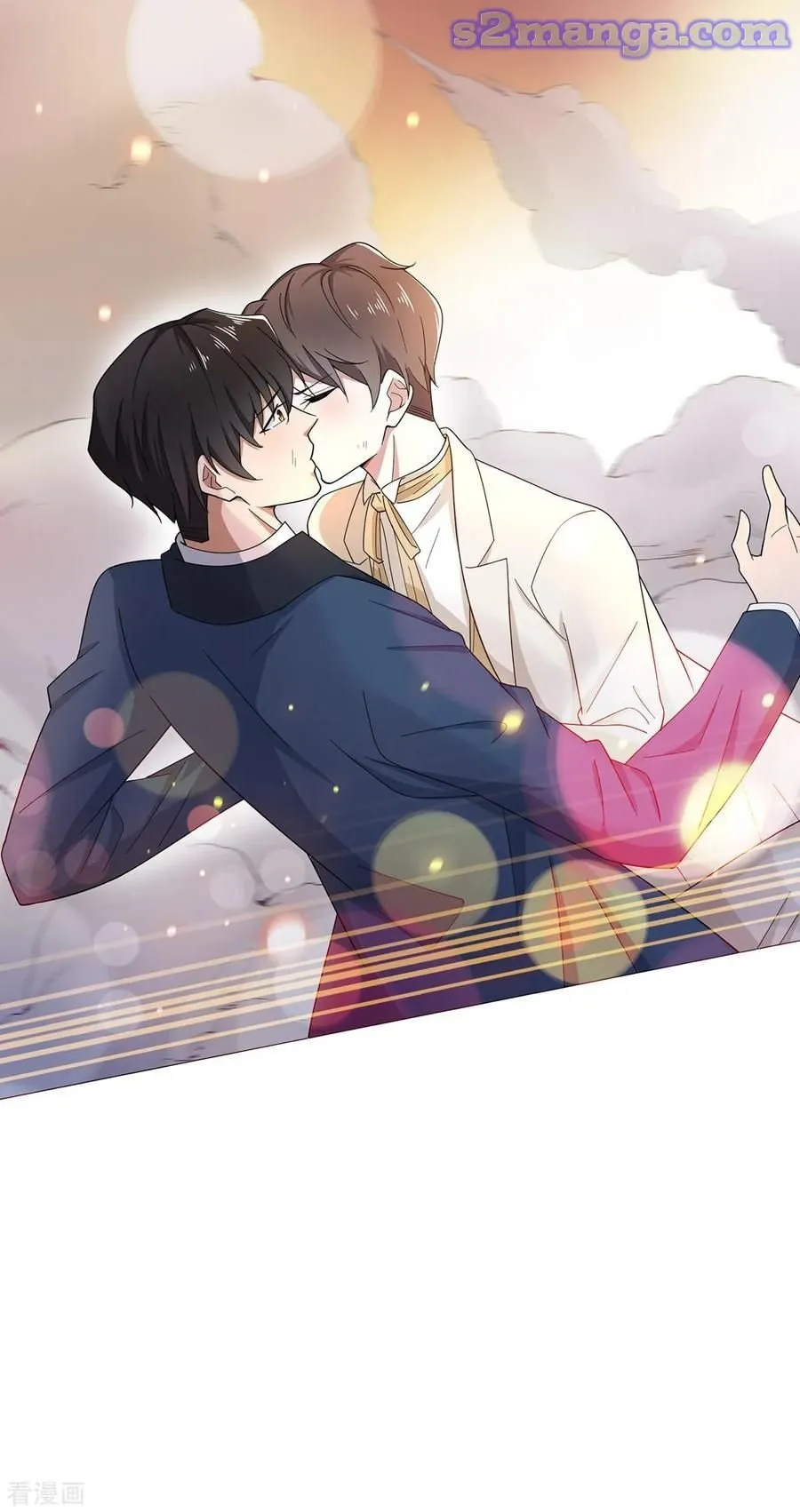 Chunqing Lushao Chapter 181 page 5 - 