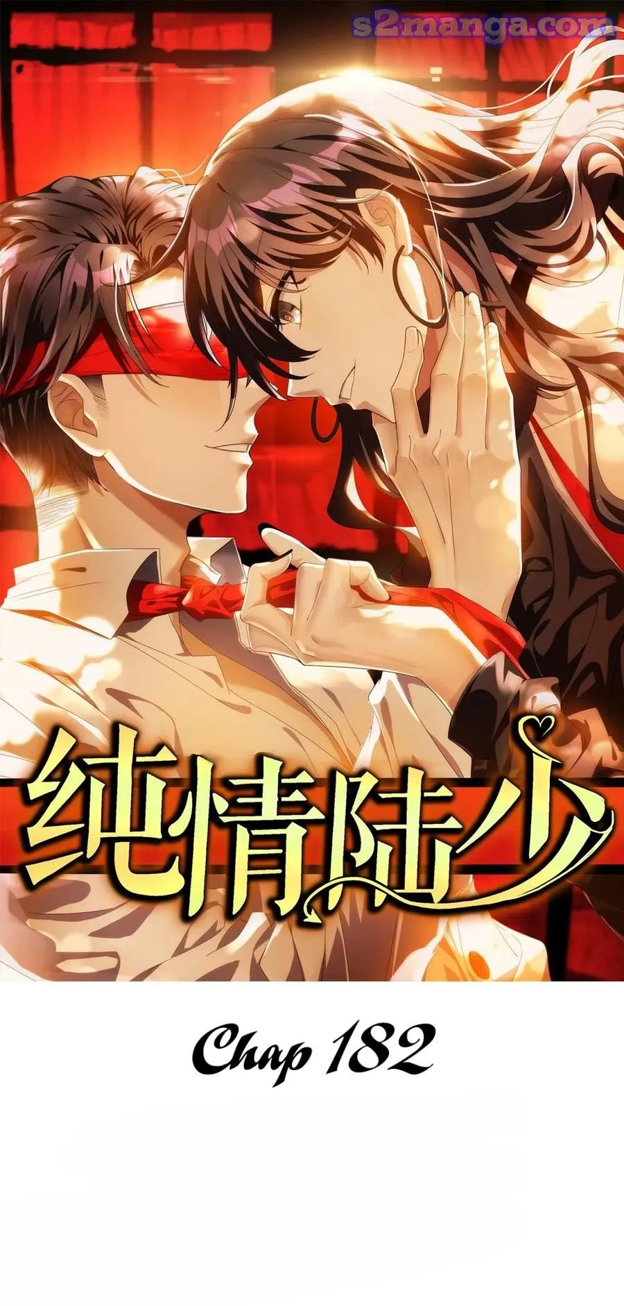 Chunqing Lushao Chapter 182 page 1 - 