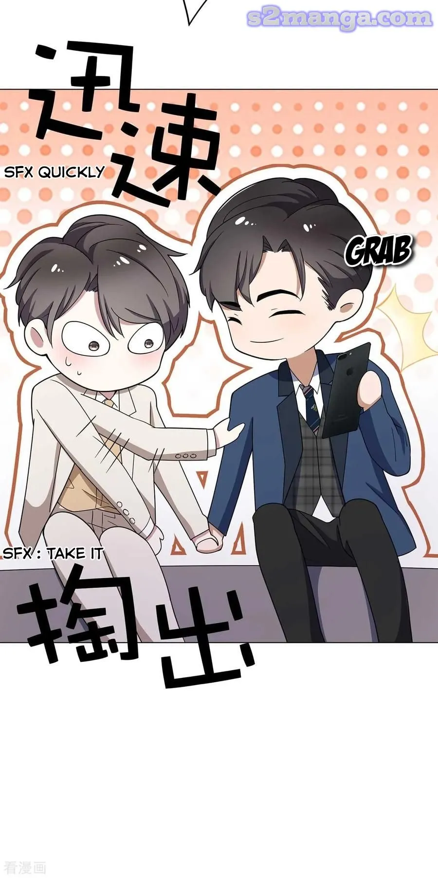 Chunqing Lushao Chapter 182 page 11 - 