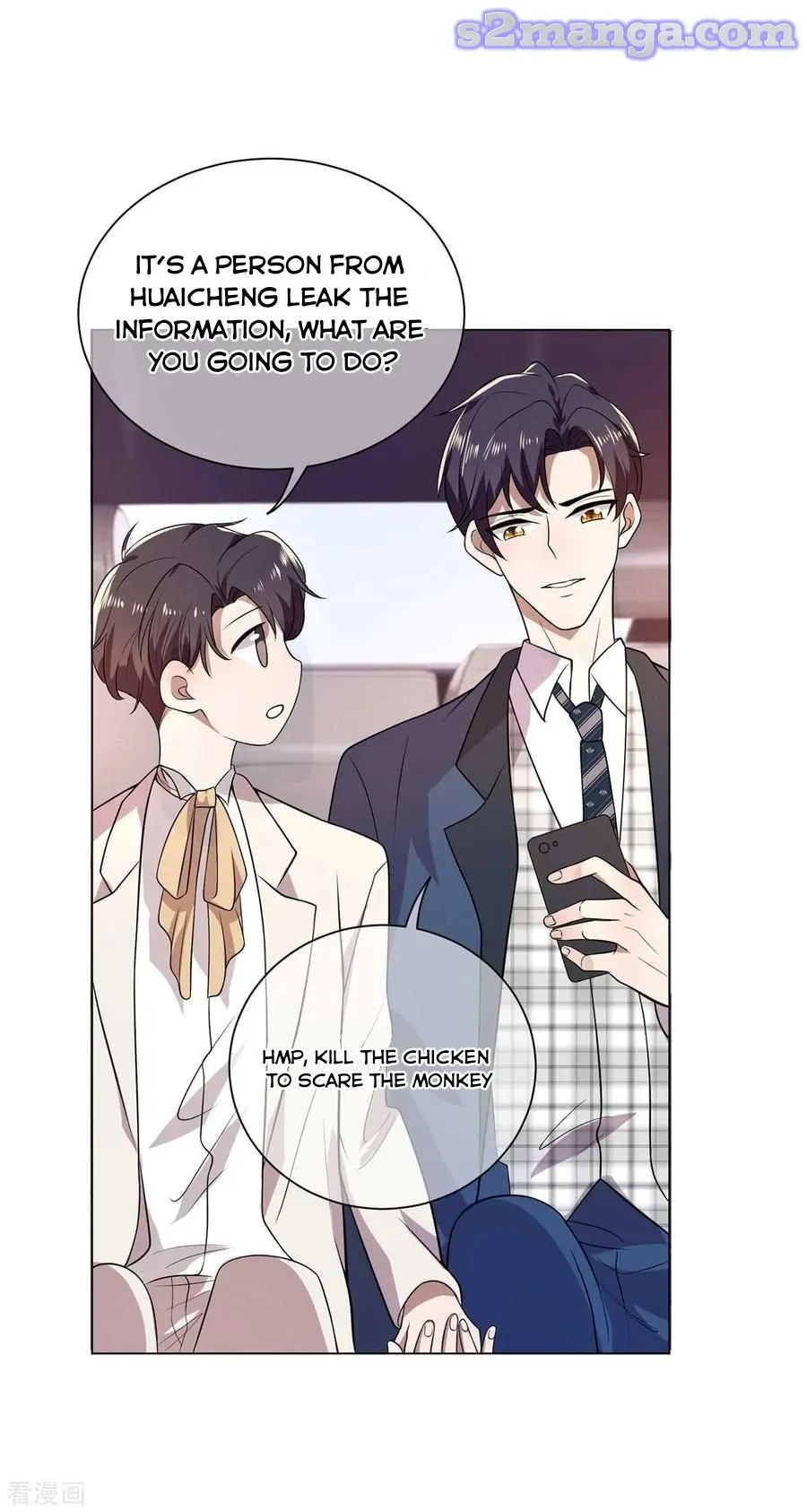 Chunqing Lushao Chapter 182 page 17 - 