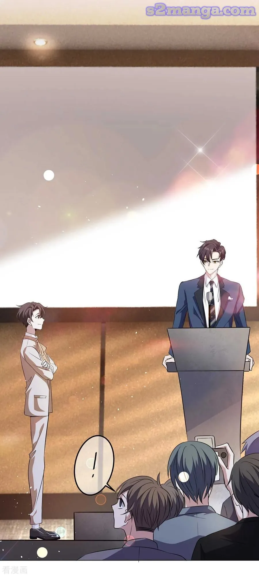 Chunqing Lushao Chapter 182 page 33 - 