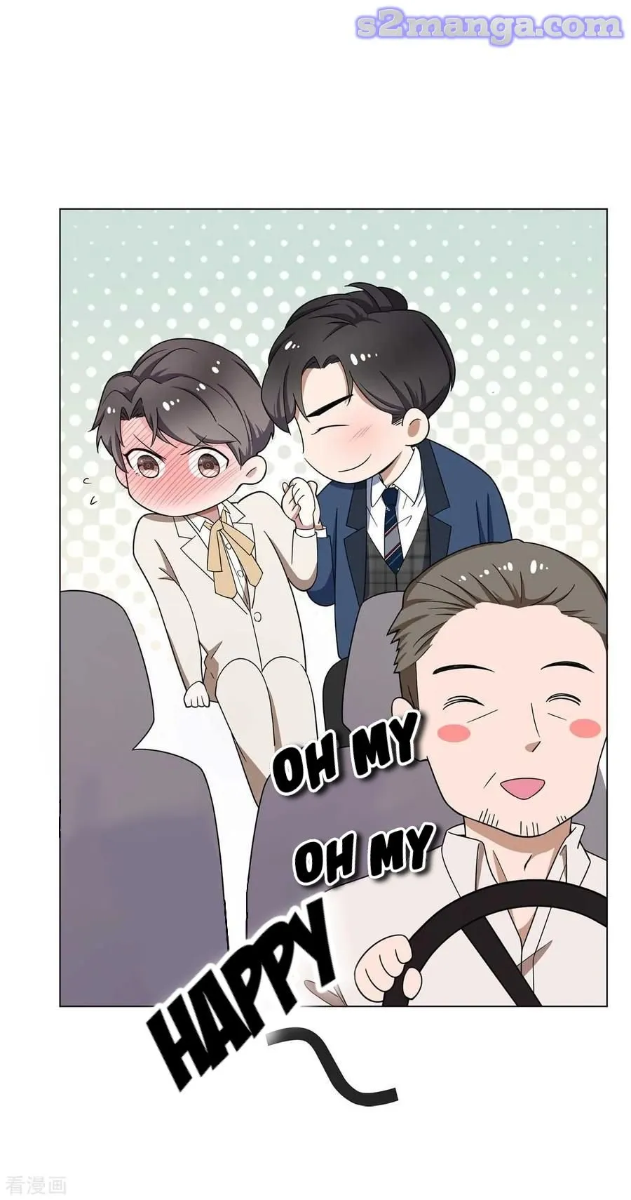 Chunqing Lushao Chapter 182 page 6 - 
