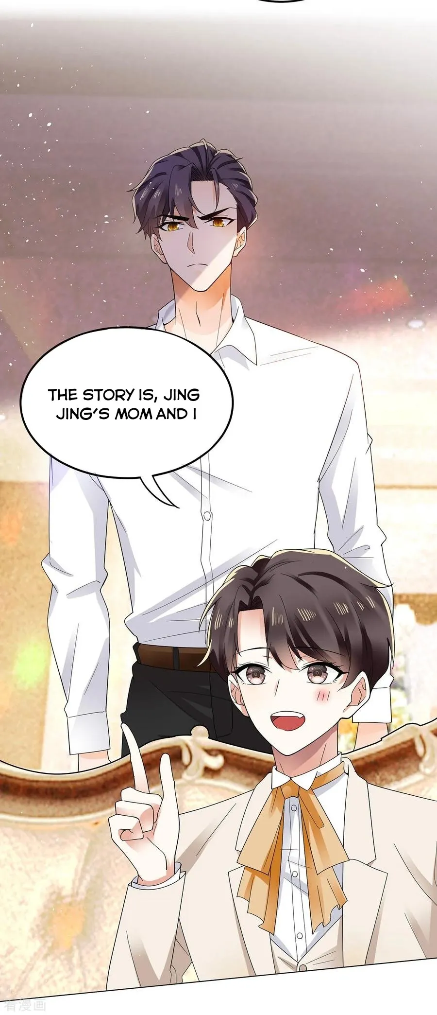 Chunqing Lushao Chapter 183 page 11 - 