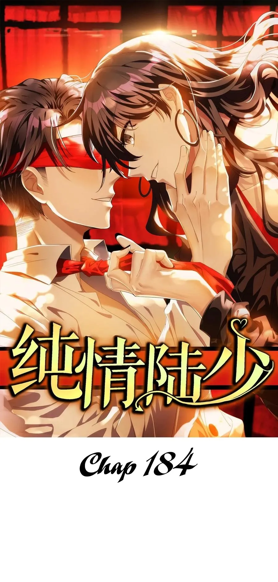 Chunqing Lushao Chapter 184 page 1 - 