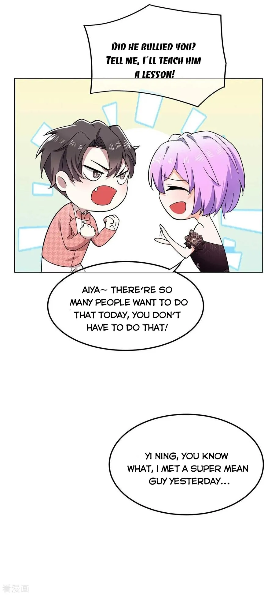 Chunqing Lushao Chapter 184 page 18 - 