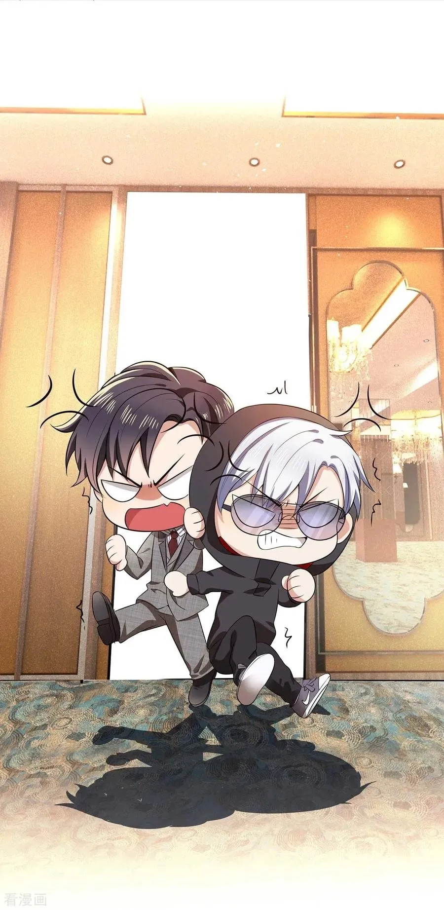Chunqing Lushao Chapter 184 page 26 - 