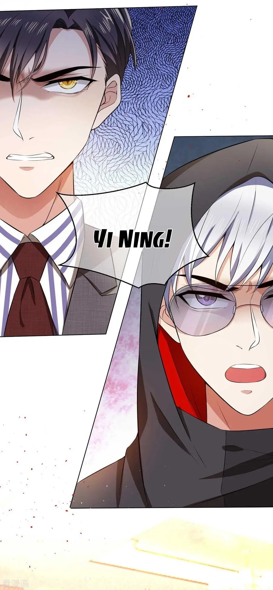 Chunqing Lushao Chapter 184 page 27 - 