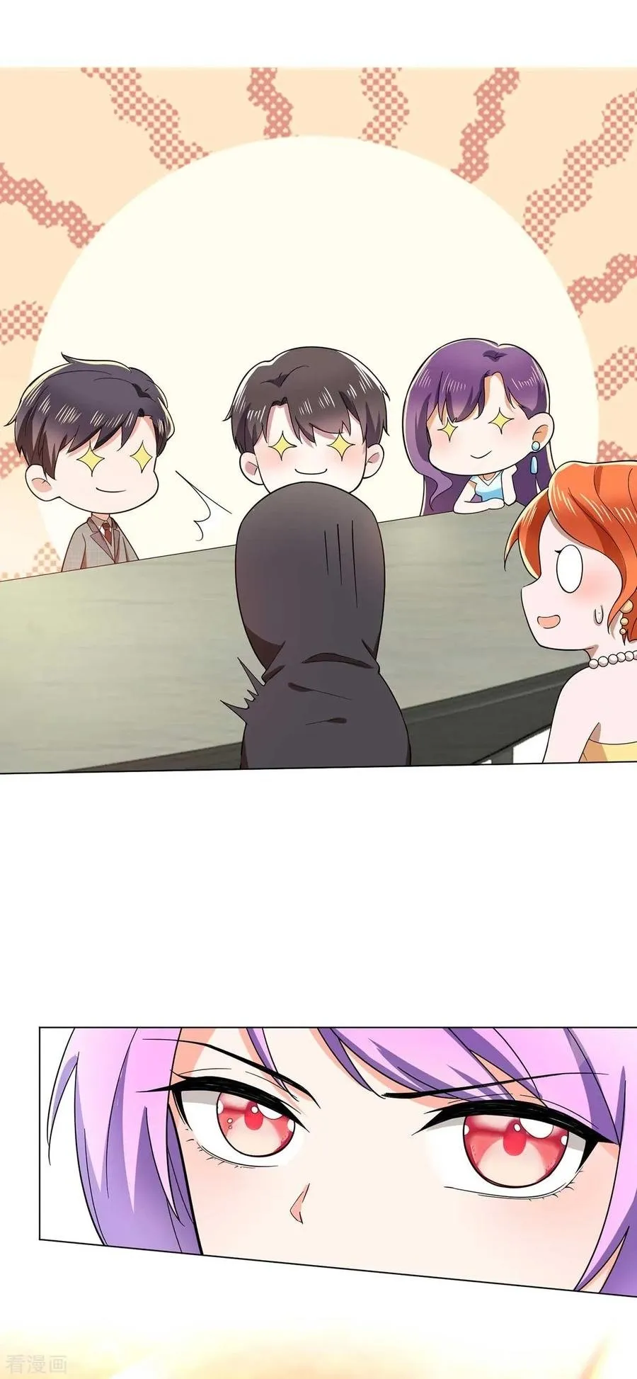 Chunqing Lushao Chapter 184 page 33 - 