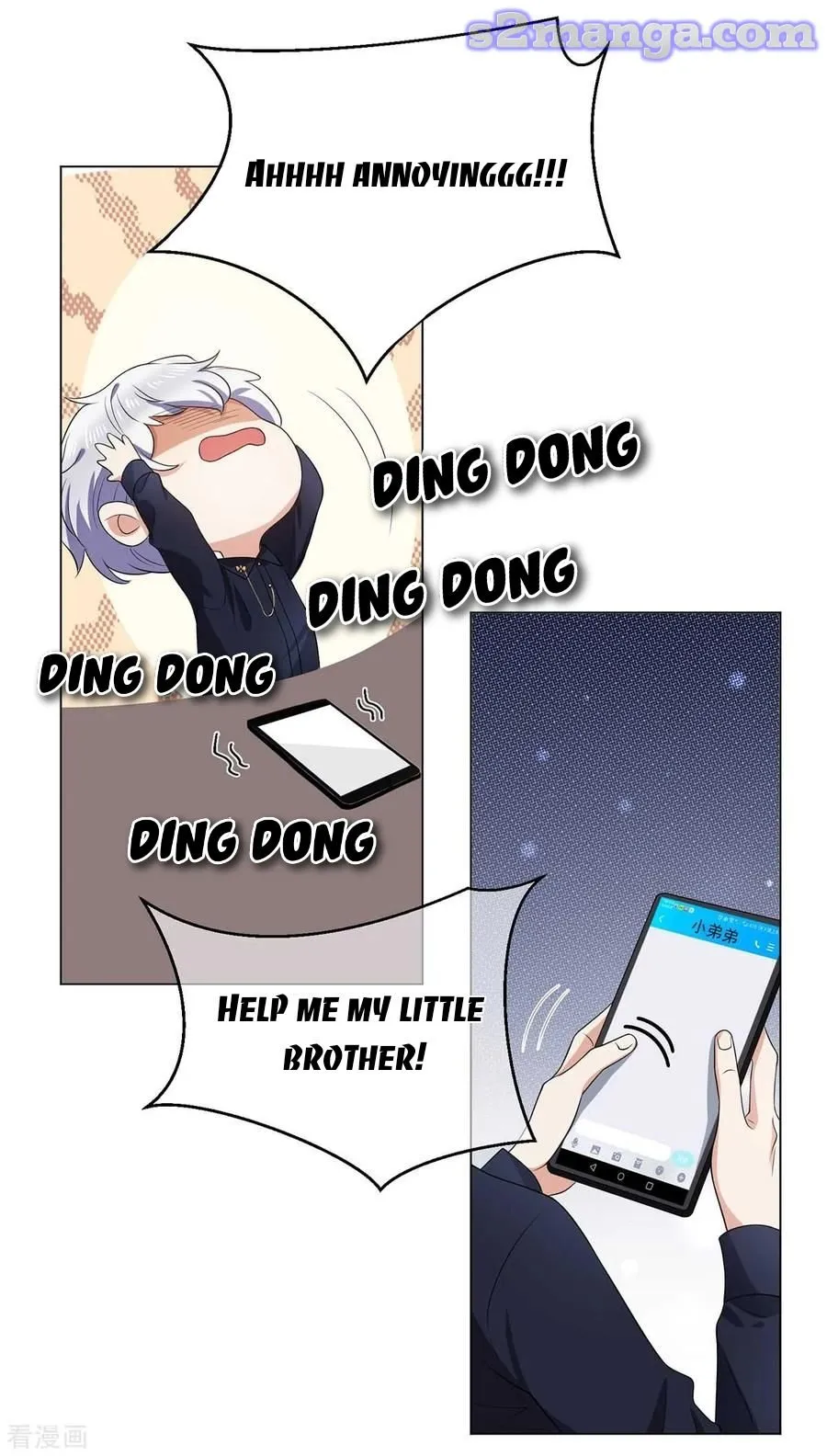 Chunqing Lushao Chapter 184 page 6 - 