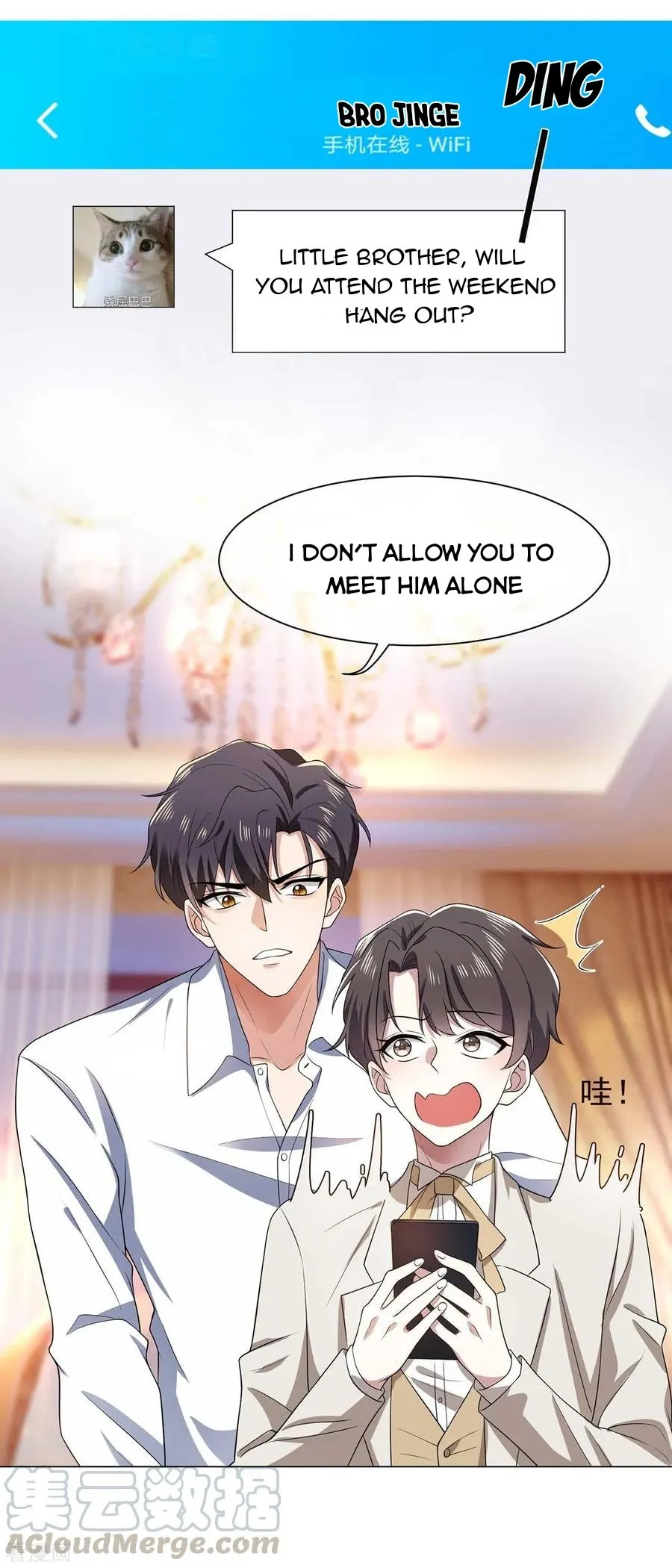 Chunqing Lushao Chapter 184 page 7 - 