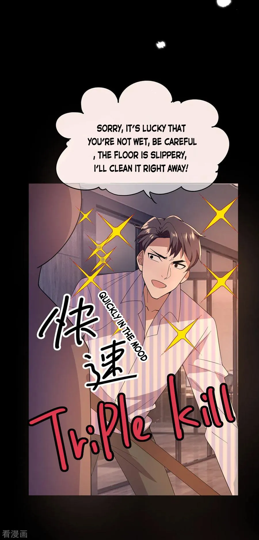 Chunqing Lushao Chapter 185 page 11 - 
