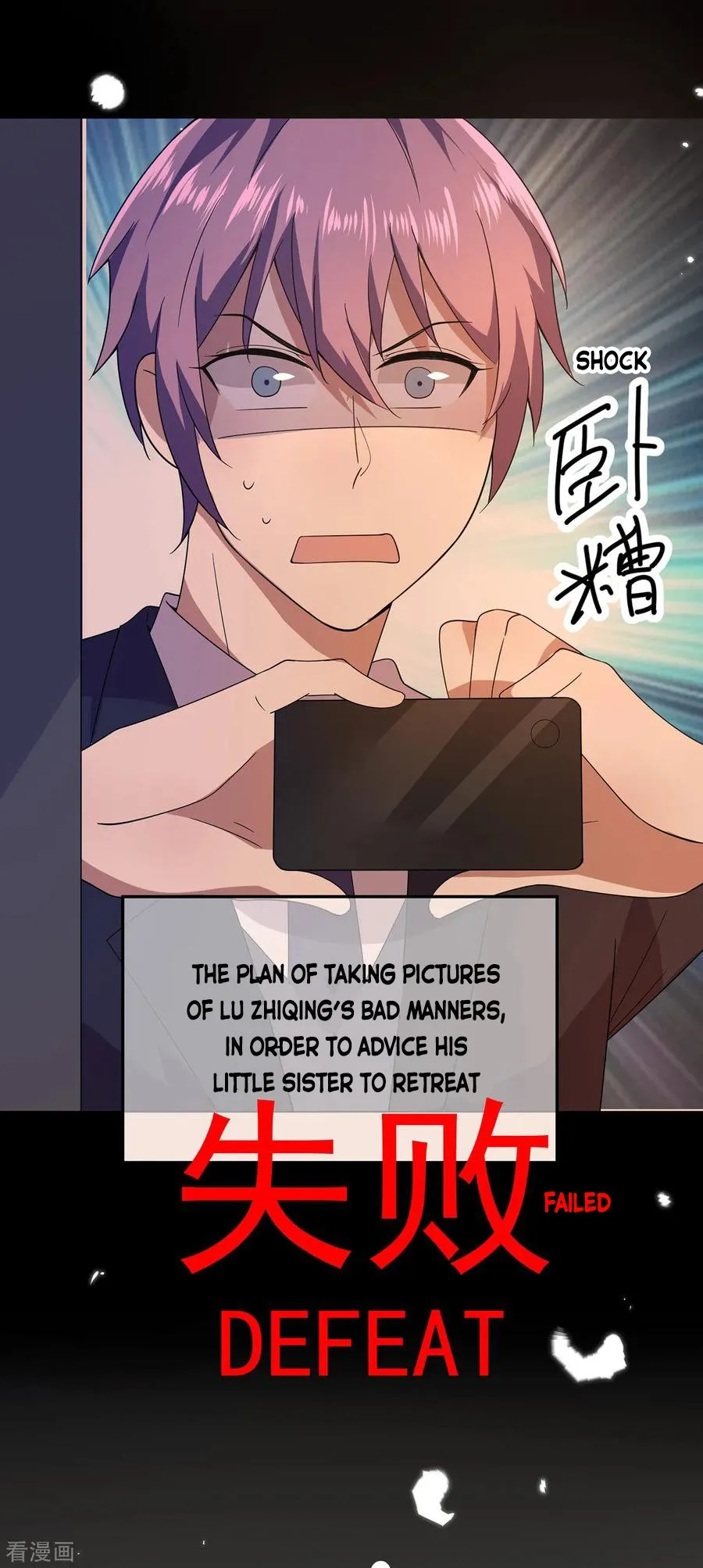 Chunqing Lushao Chapter 185 page 12 - 