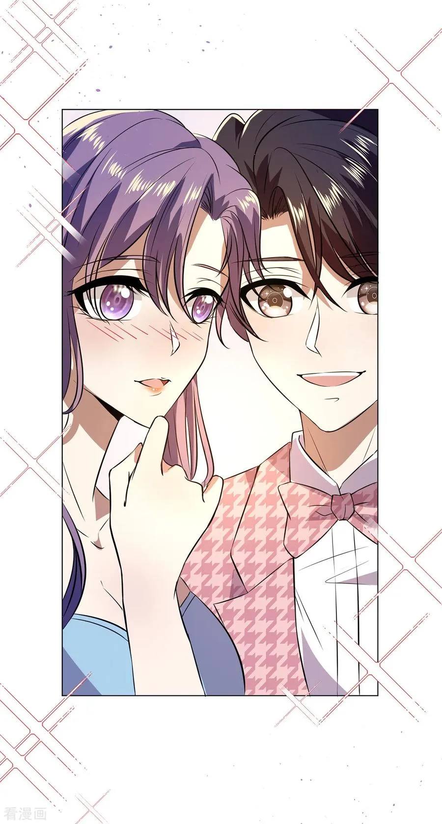 Chunqing Lushao Chapter 185 page 6 - 