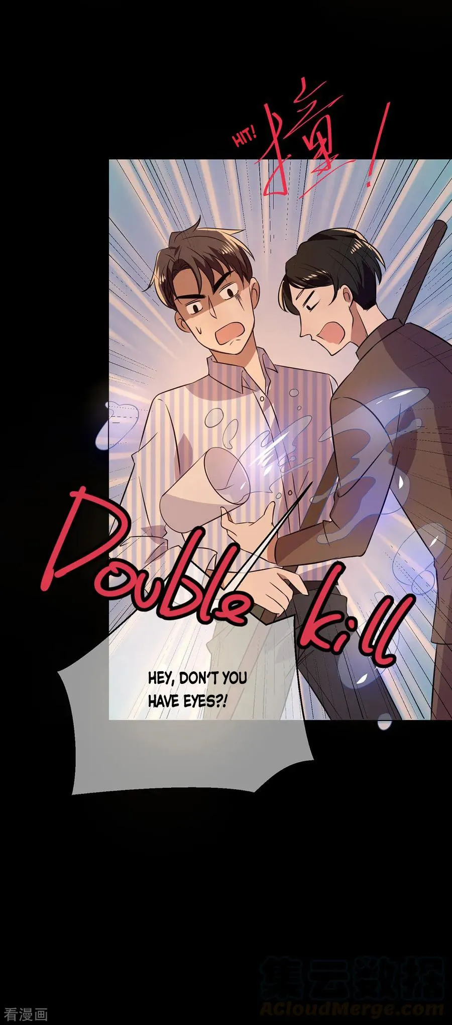 Chunqing Lushao Chapter 185 page 10 - 