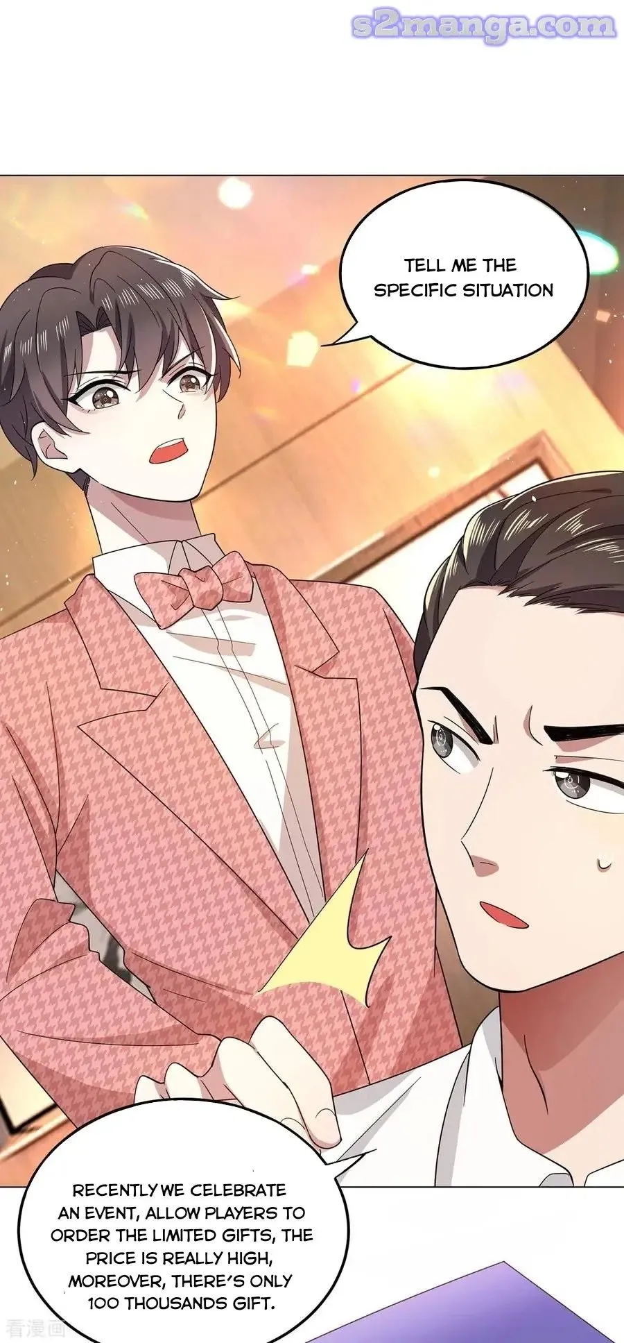 Chunqing Lushao Chapter 186 page 17 - 