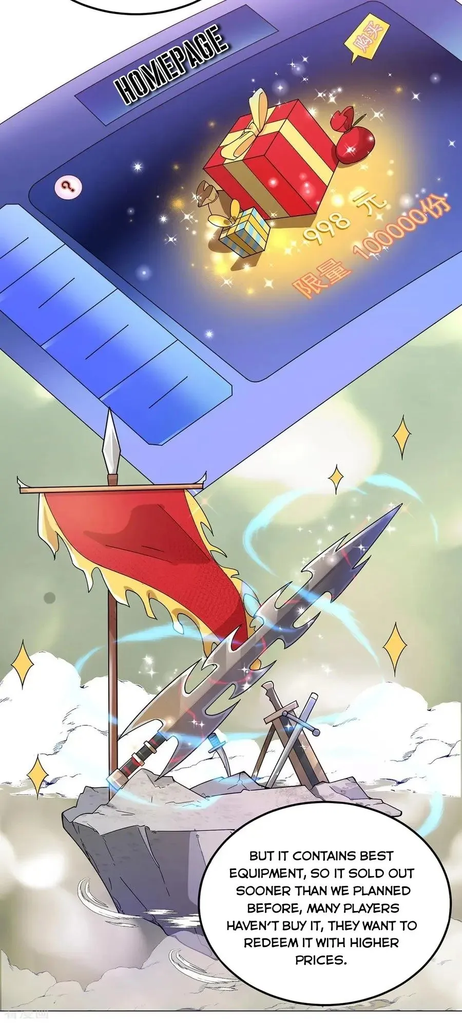 Chunqing Lushao Chapter 186 page 18 - 