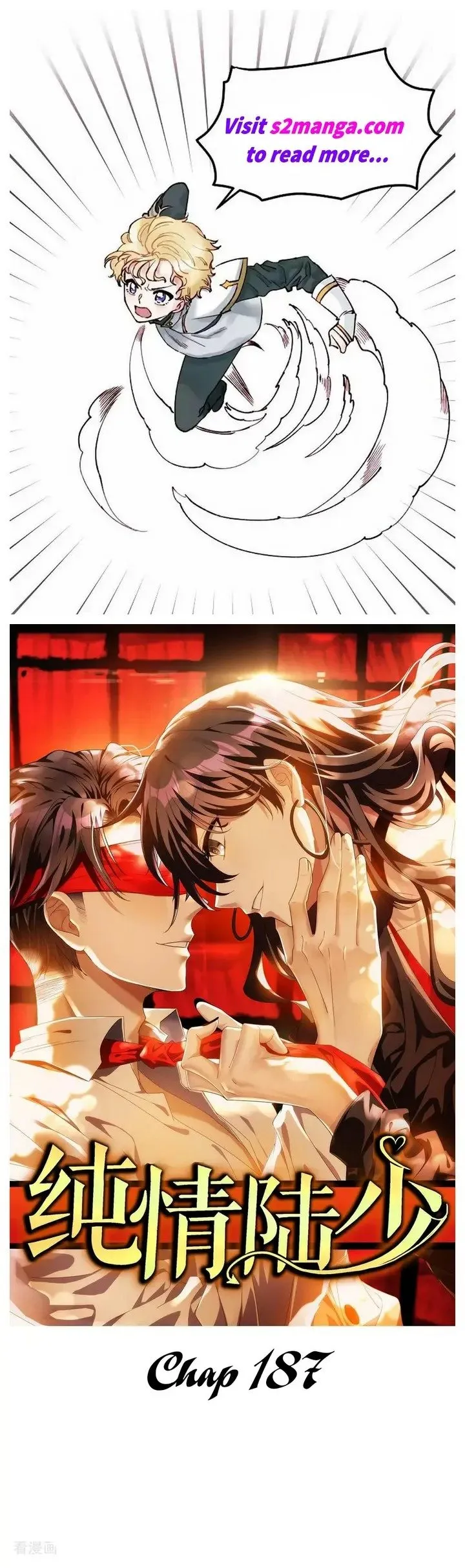 Chunqing Lushao Chapter 187 page 1 - 