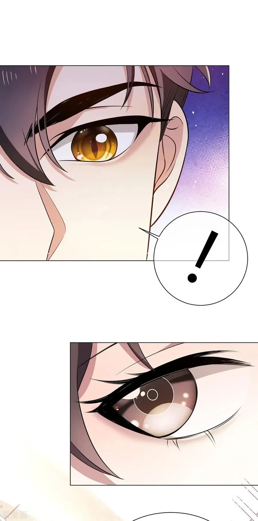 Chunqing Lushao Chapter 187 page 29 - 