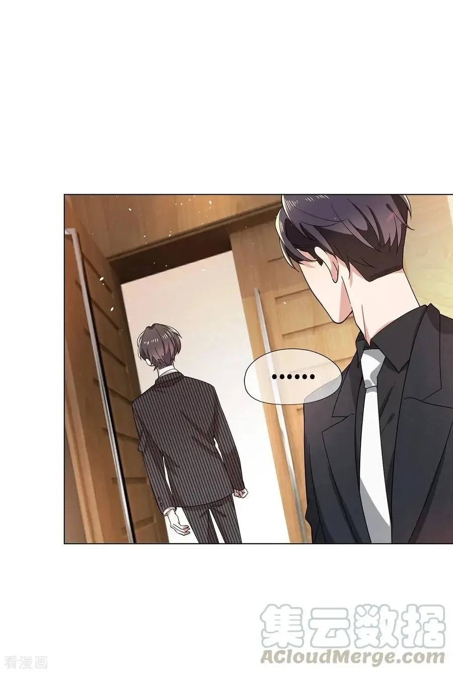 Chunqing Lushao Chapter 187 page 34 - 
