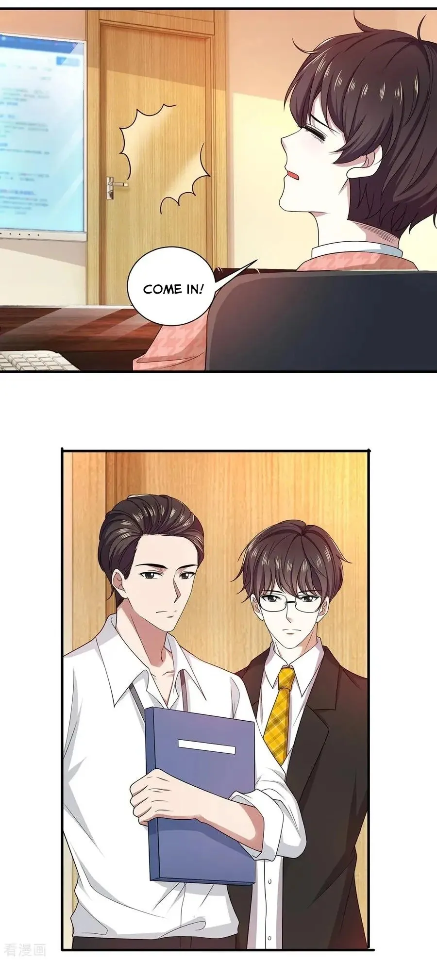 Chunqing Lushao Chapter 187 page 5 - 
