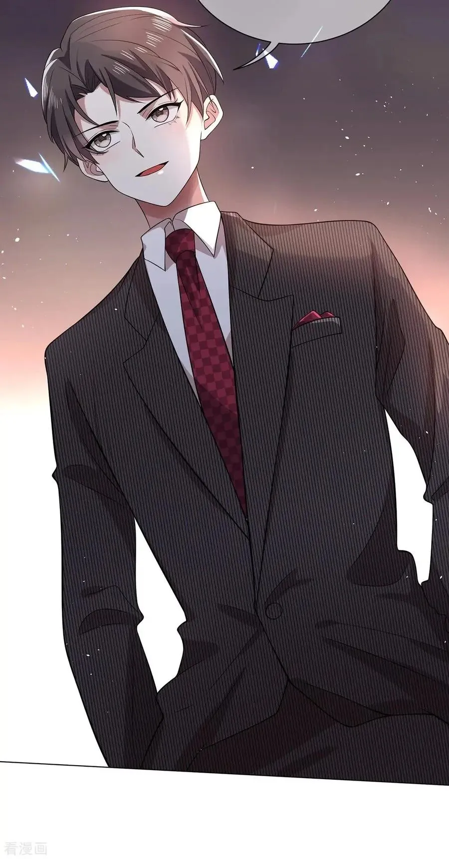Chunqing Lushao Chapter 188 page 12 - 