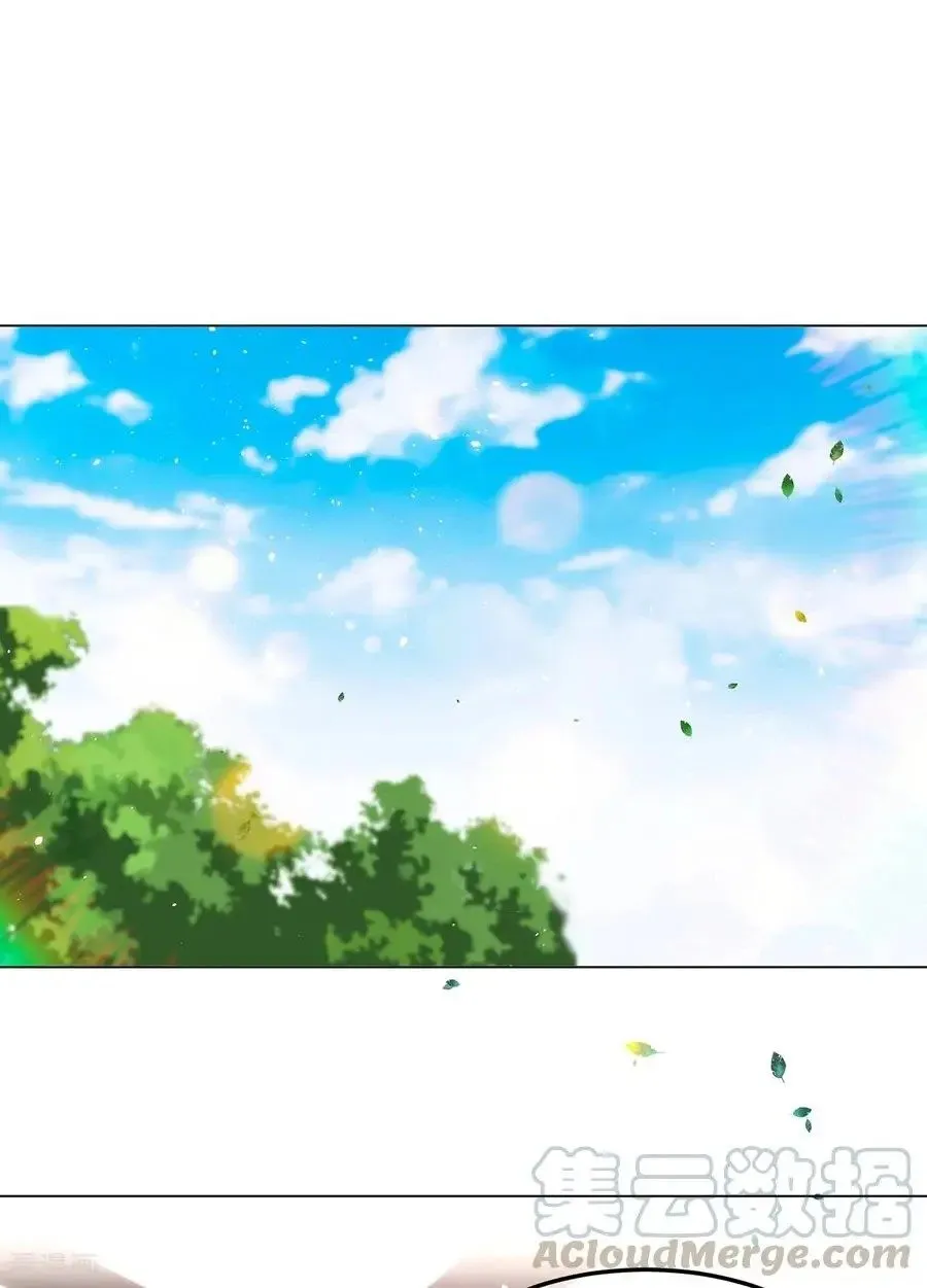 Chunqing Lushao Chapter 188 page 13 - 