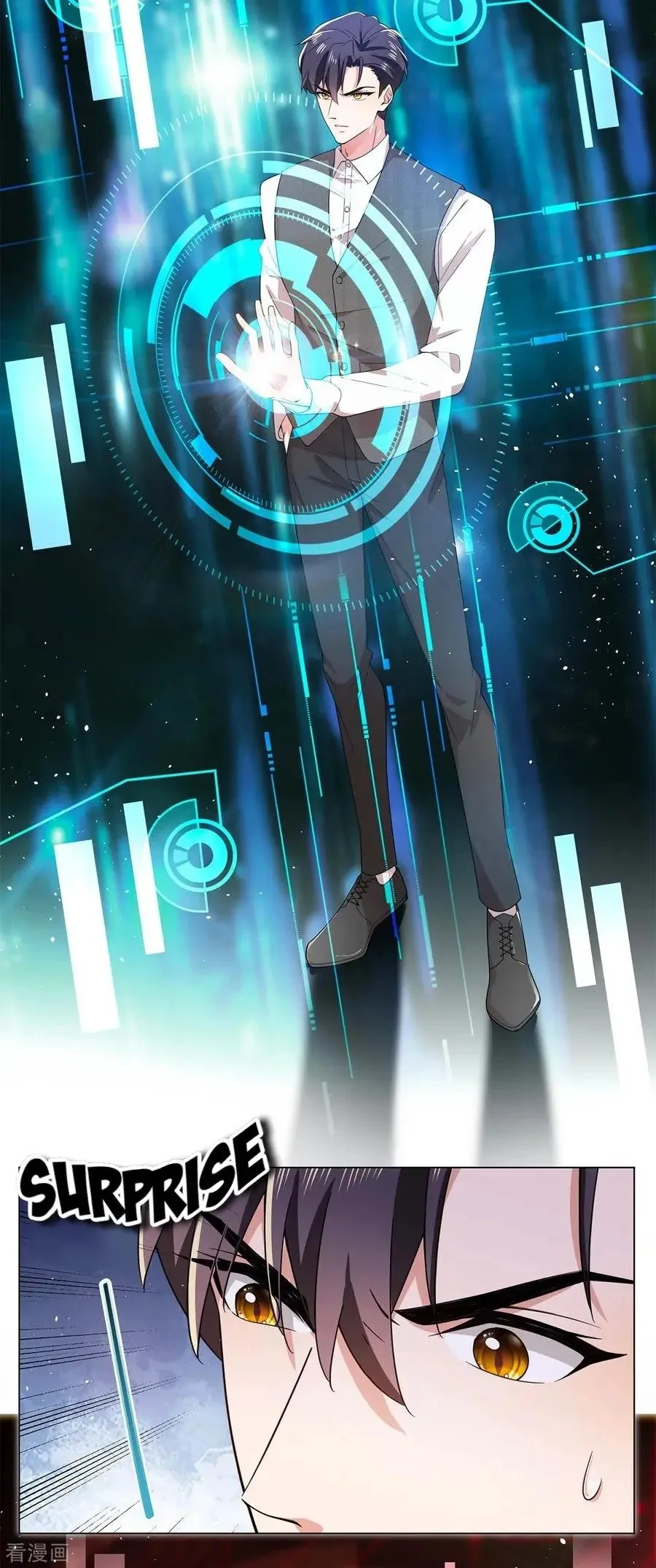 Chunqing Lushao Chapter 188 page 17 - 