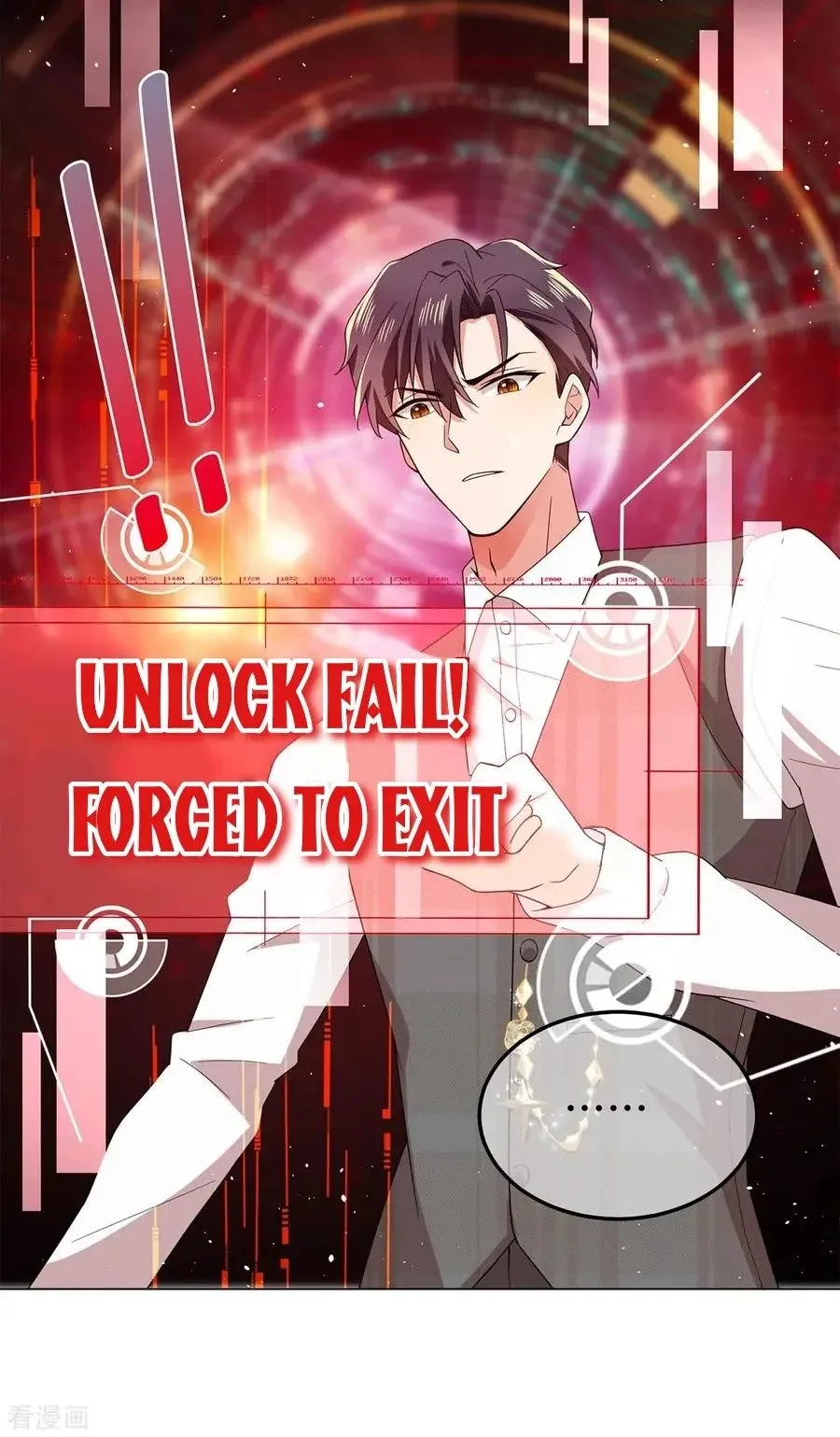 Chunqing Lushao Chapter 188 page 18 - 