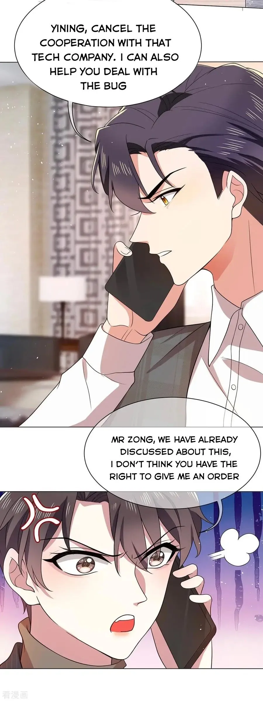 Chunqing Lushao Chapter 188 page 21 - 