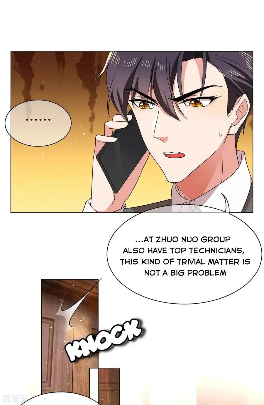 Chunqing Lushao Chapter 188 page 23 - 