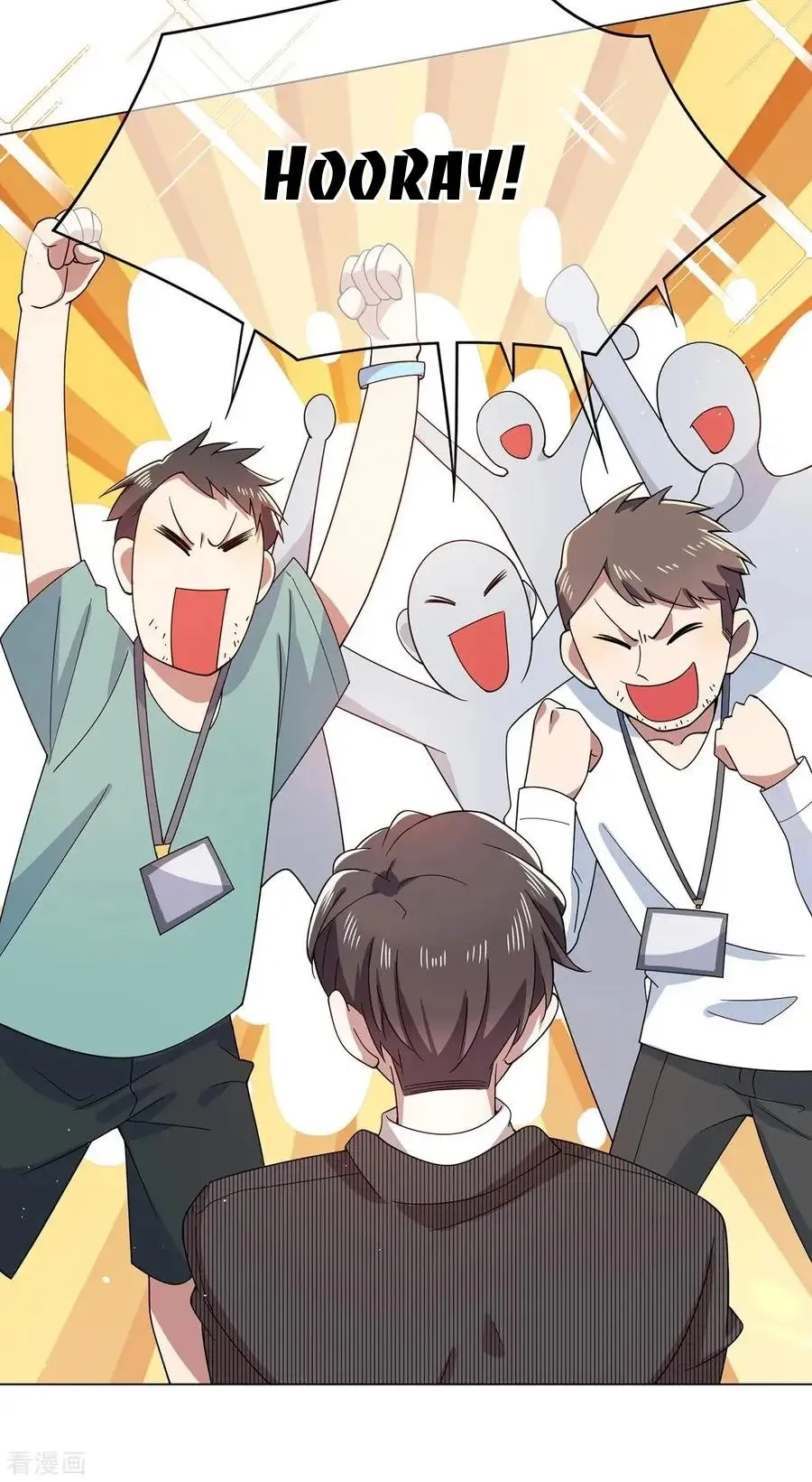 Chunqing Lushao Chapter 188 page 5 - 