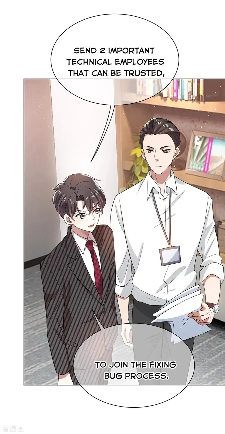Chunqing Lushao Chapter 188 page 6 - 