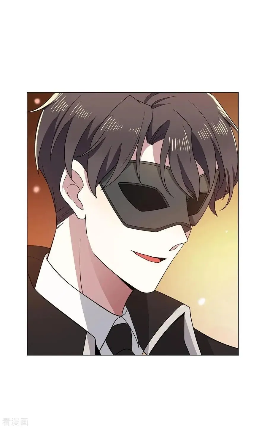 Chunqing Lushao Chapter 189 page 18 - 