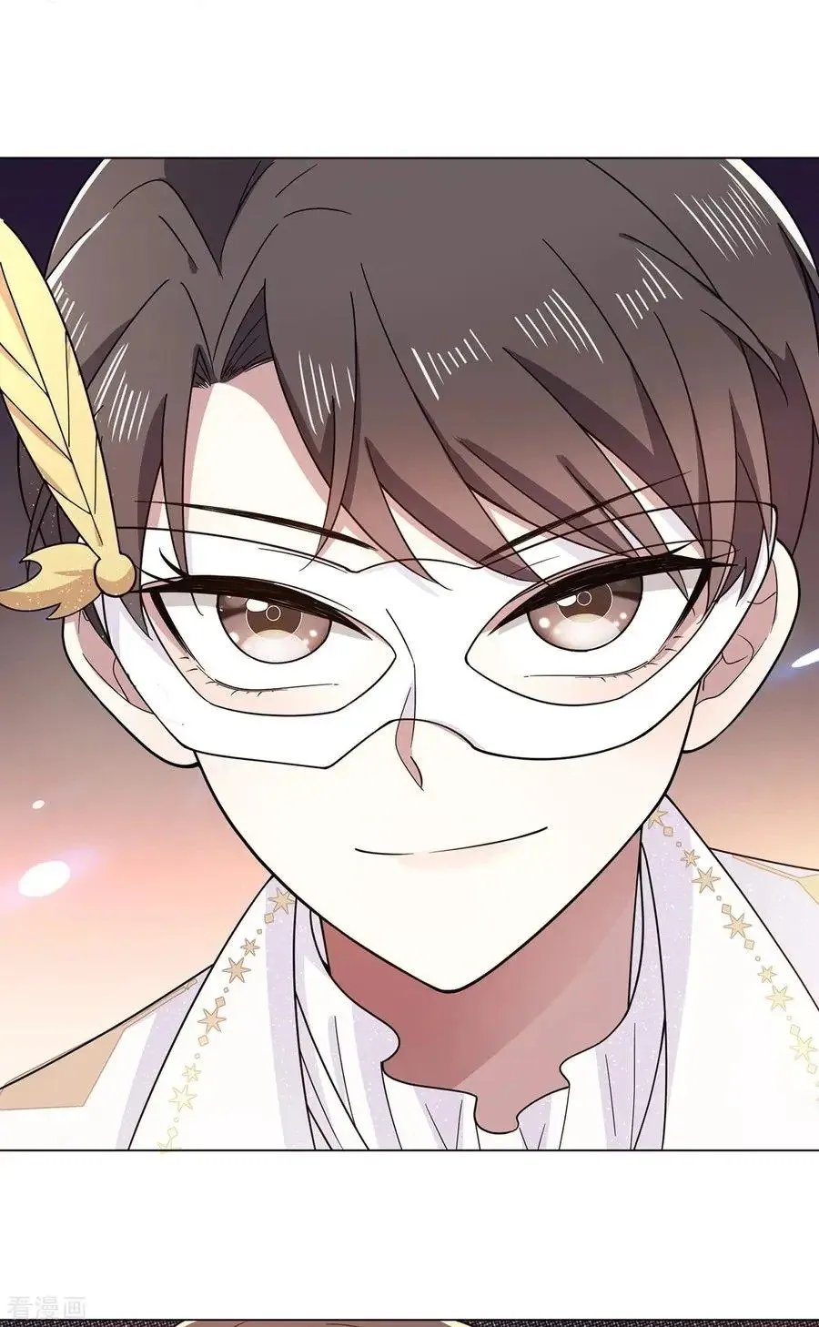 Chunqing Lushao Chapter 189 page 23 - 