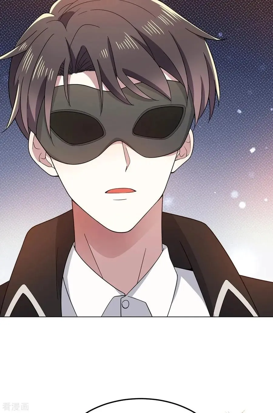 Chunqing Lushao Chapter 189 page 24 - 