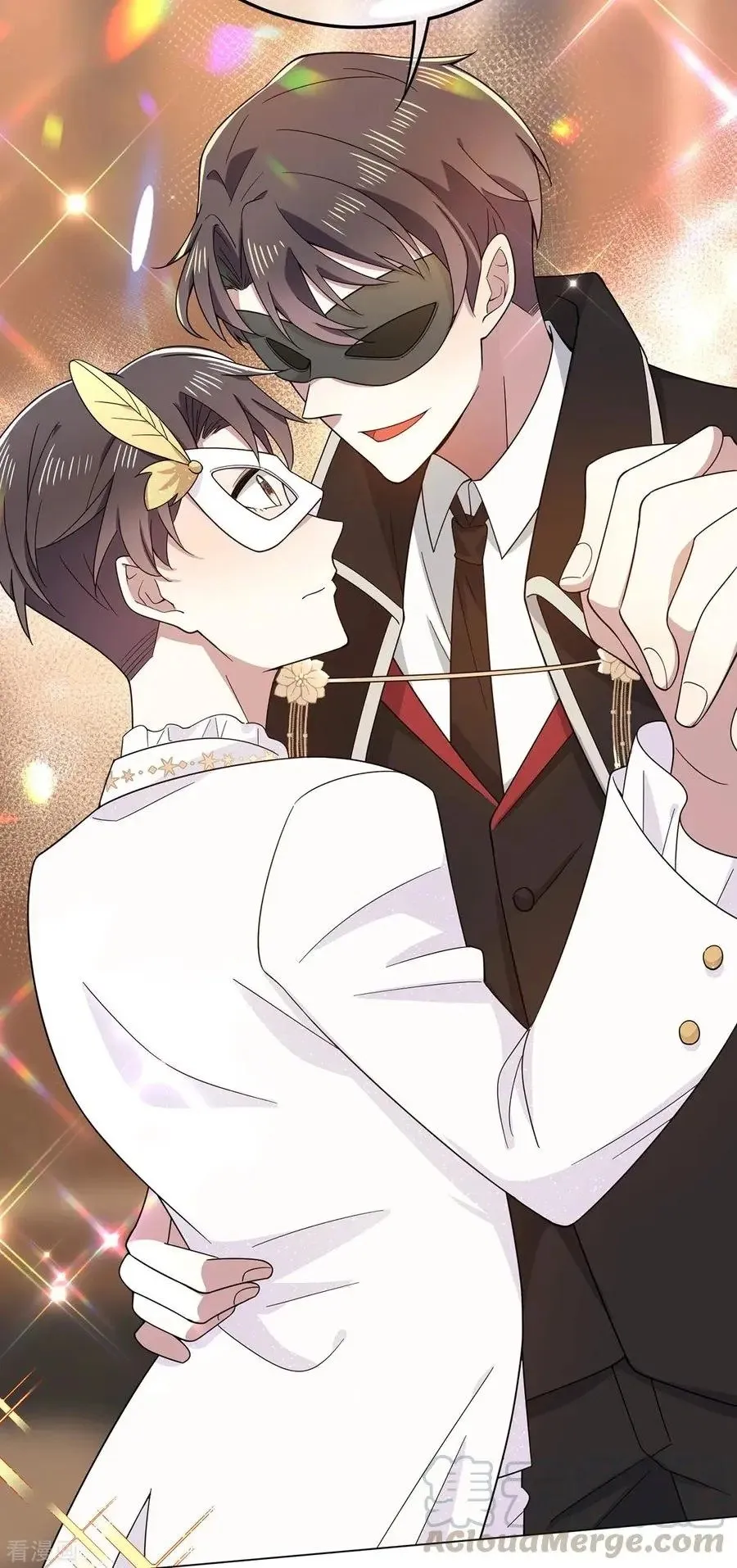 Chunqing Lushao Chapter 189 page 28 - 
