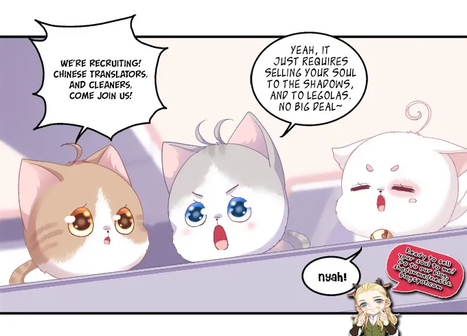 Chunqing Lushao Chapter 19 page 1 - 