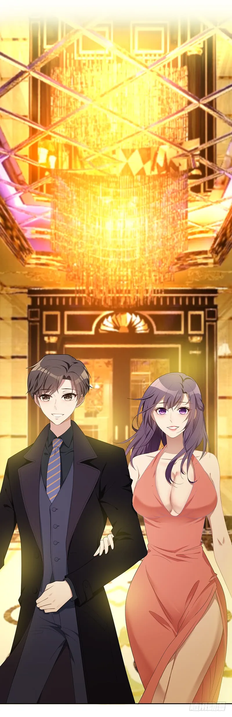 Chunqing Lushao Chapter 19 page 15 - 