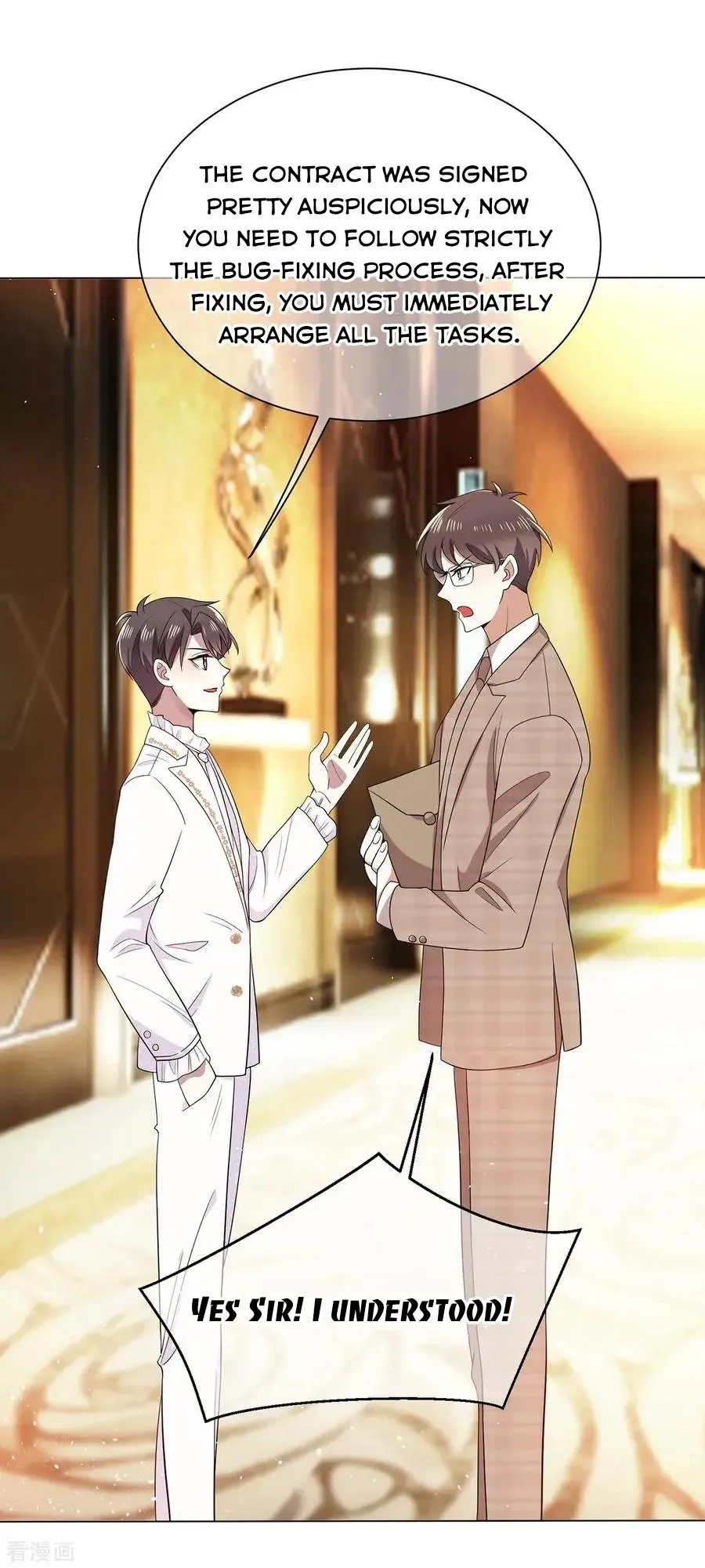 Chunqing Lushao Chapter 190 page 2 - 
