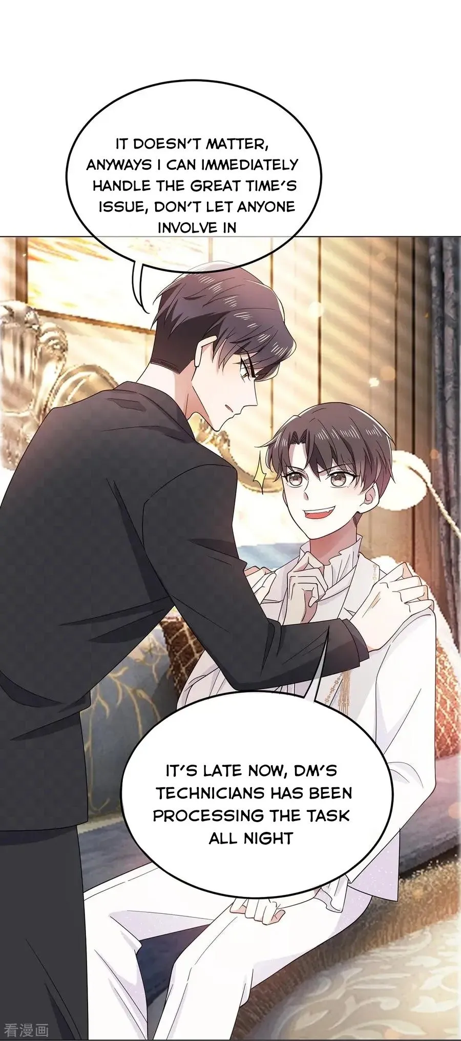 Chunqing Lushao Chapter 190 page 12 - 
