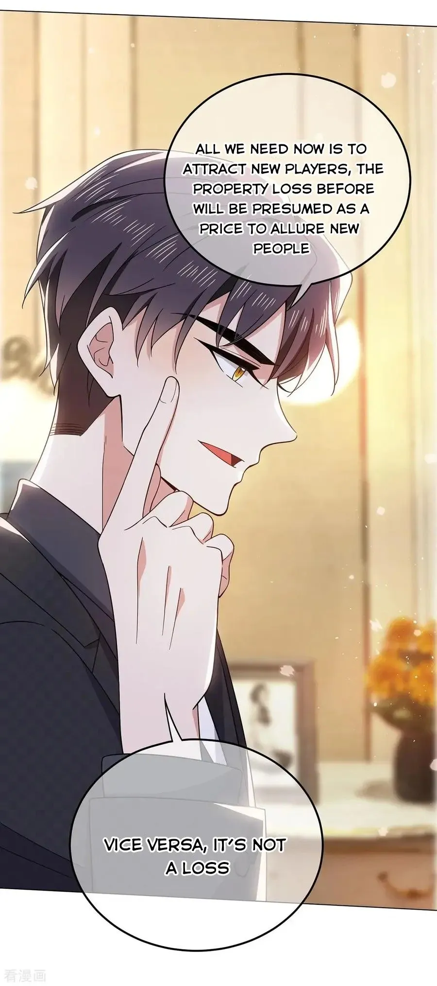 Chunqing Lushao Chapter 190 page 17 - 