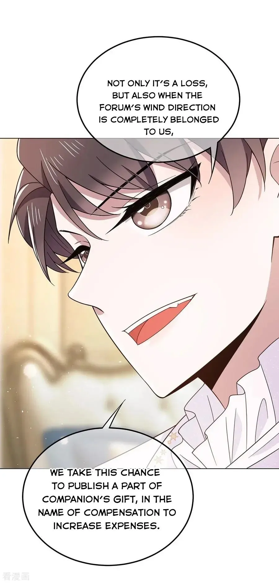 Chunqing Lushao Chapter 190 page 18 - 