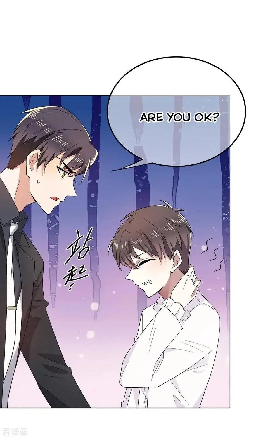 Chunqing Lushao Chapter 190 page 21 - 
