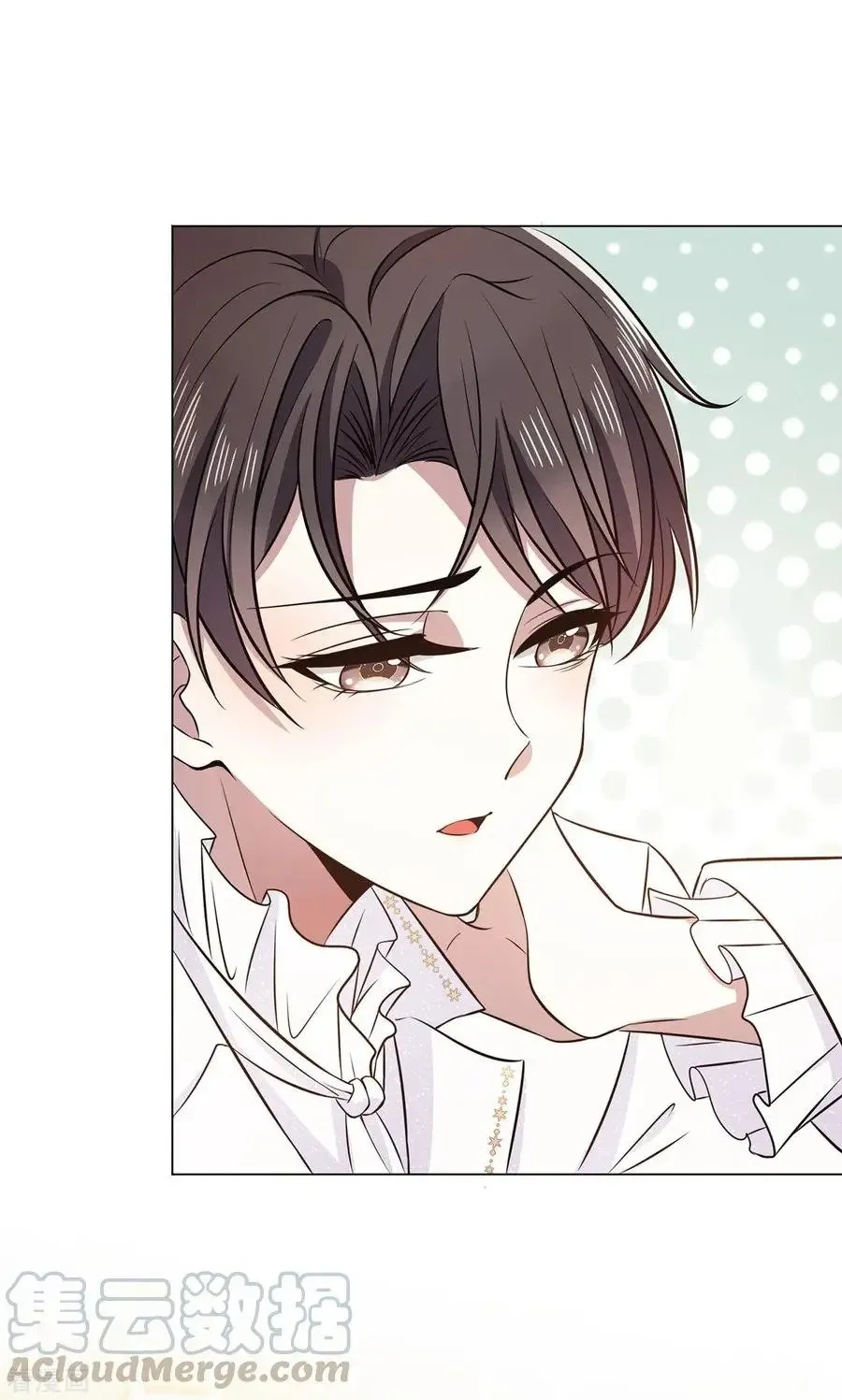 Chunqing Lushao Chapter 190 page 22 - 