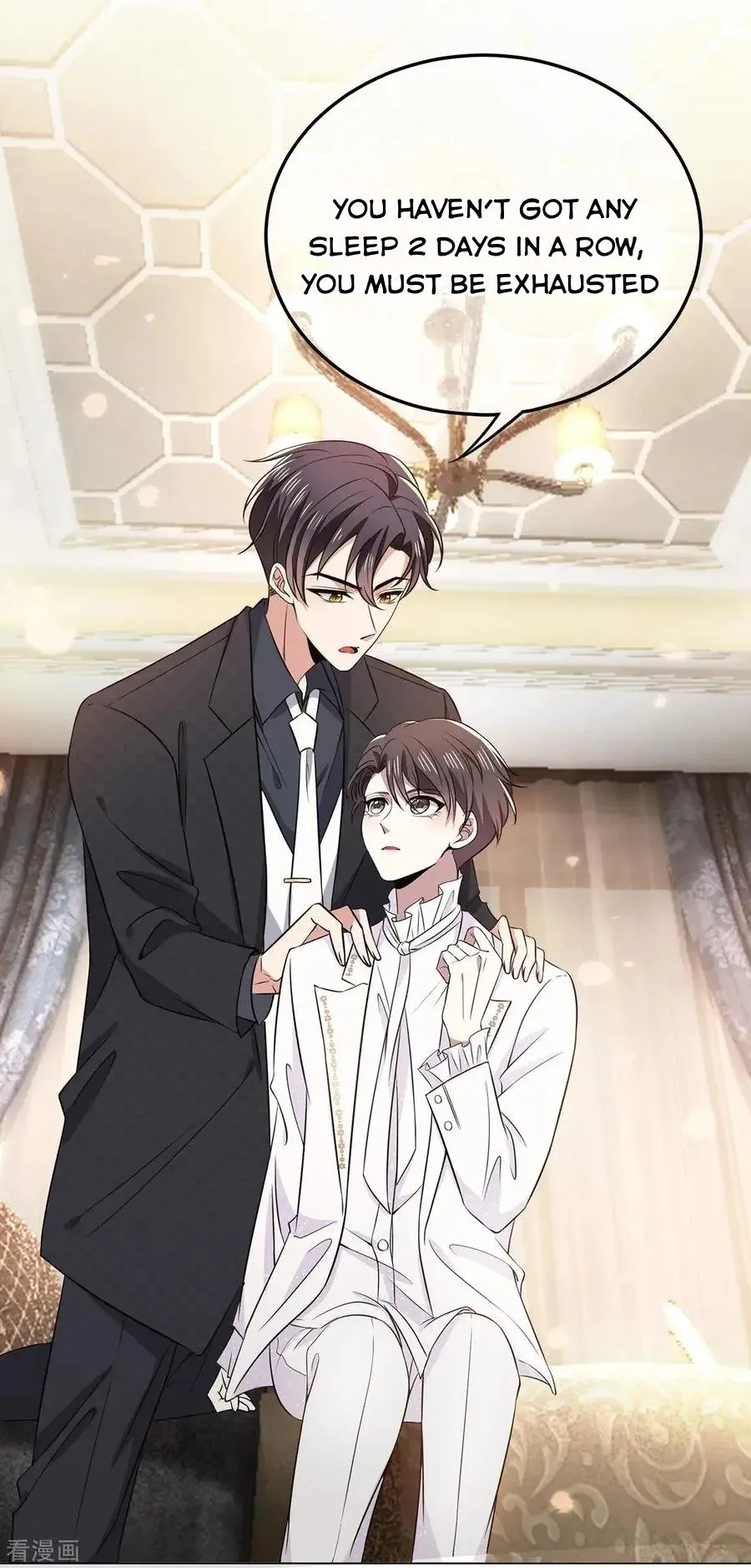 Chunqing Lushao Chapter 190 page 23 - 
