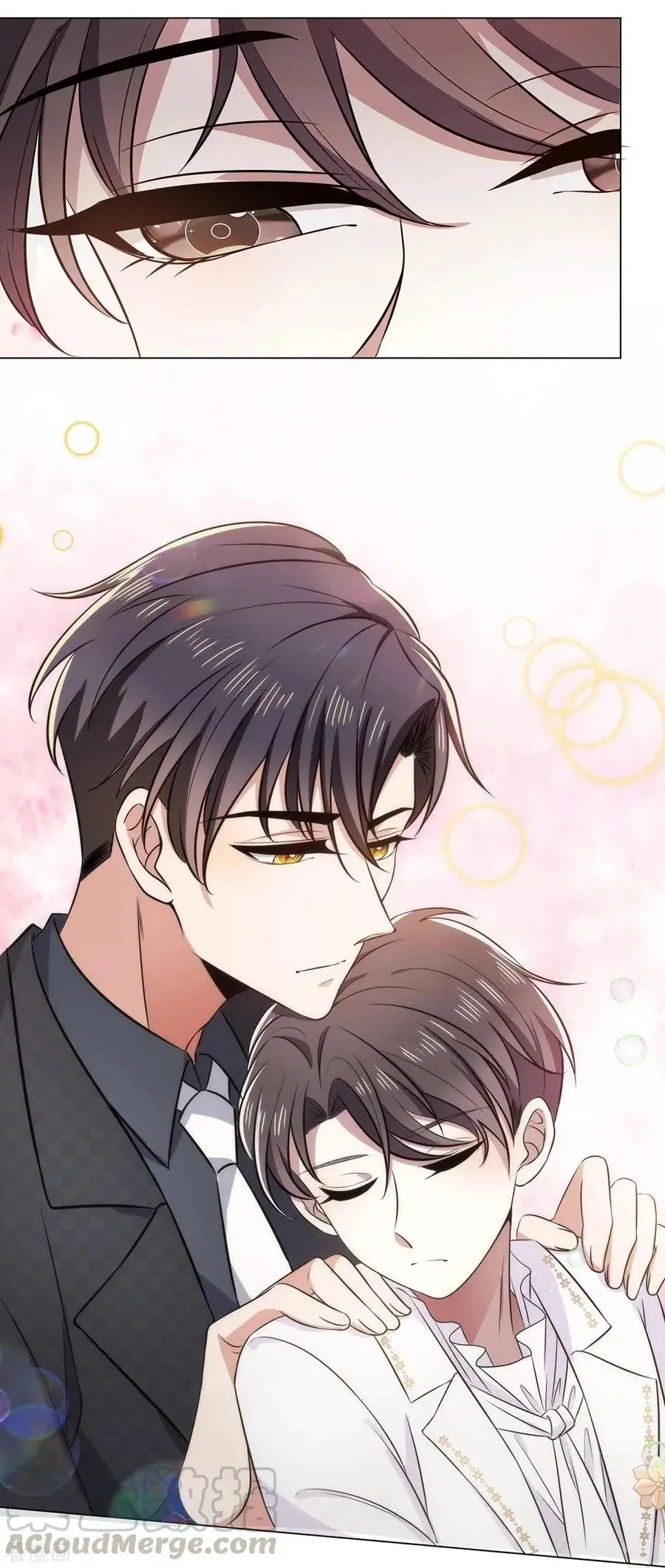 Chunqing Lushao Chapter 190 page 25 - 