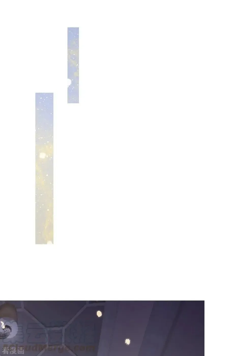 Chunqing Lushao Chapter 190 page 31 - 