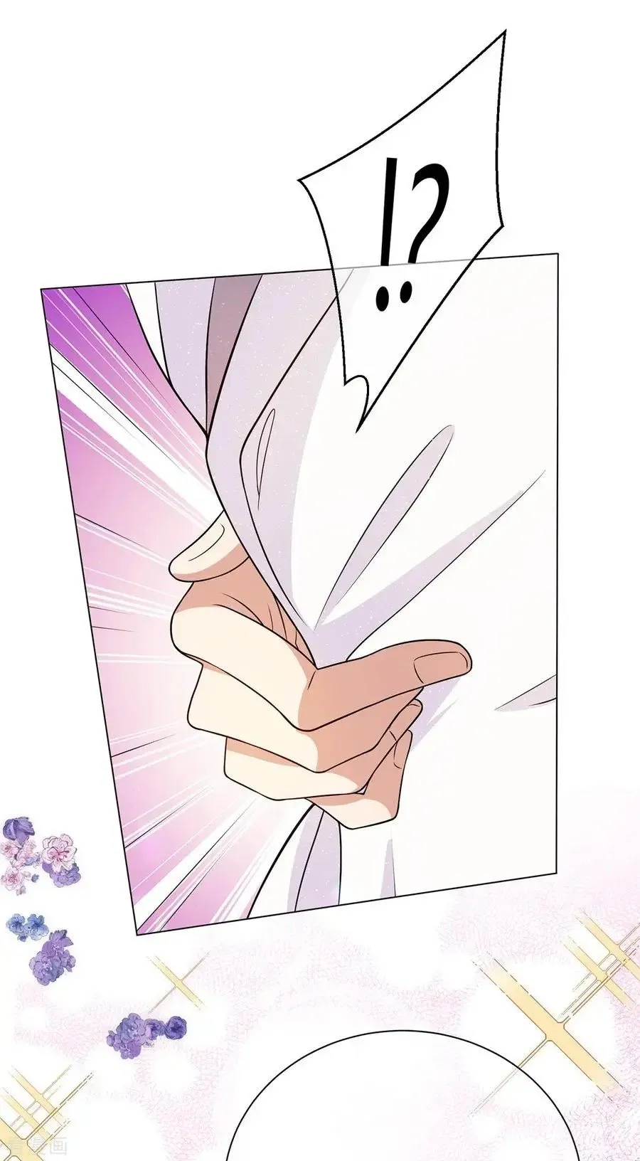 Chunqing Lushao Chapter 190 page 5 - 