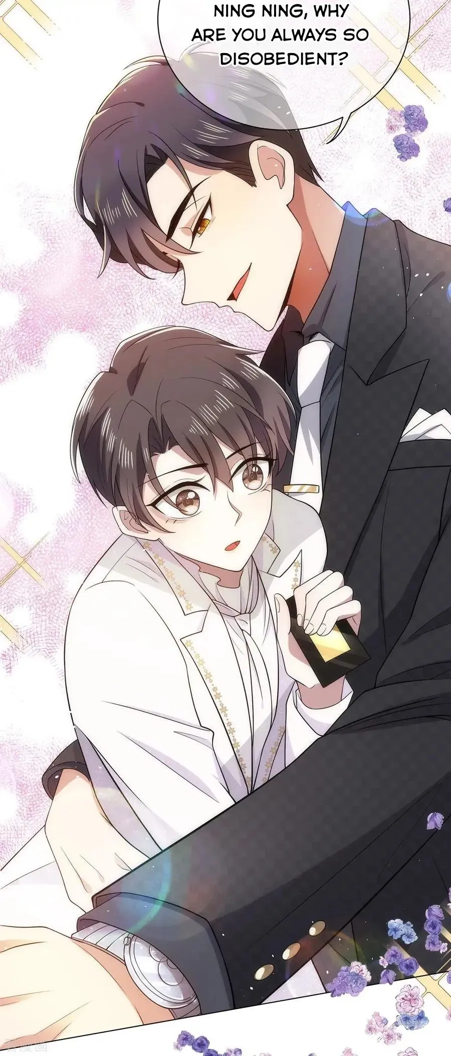 Chunqing Lushao Chapter 190 page 6 - 