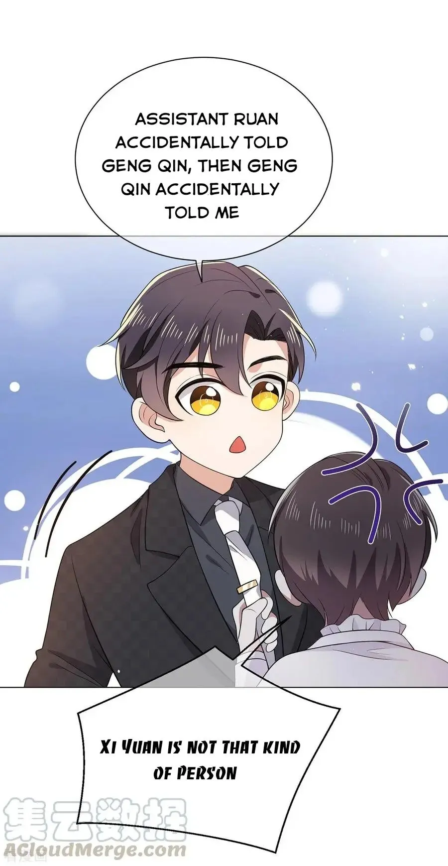 Chunqing Lushao Chapter 190 page 10 - 
